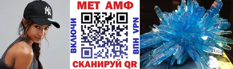Амфетамин 97%  цены наркотик  ссылка на мегу как зайти  Рудня 
