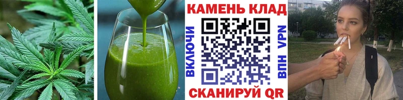 Еда ТГК марихуана  Рудня 