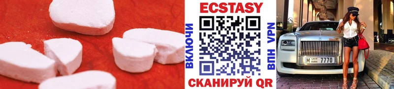 купить наркотики цена  Рудня  Экстази 300 mg 