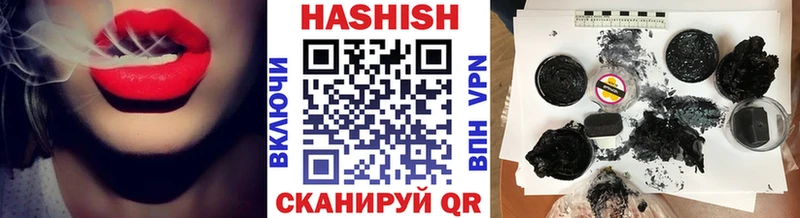 Гашиш ice o lator  Рудня 