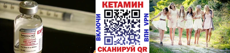 mega вход  Рудня  Кетамин VHQ 