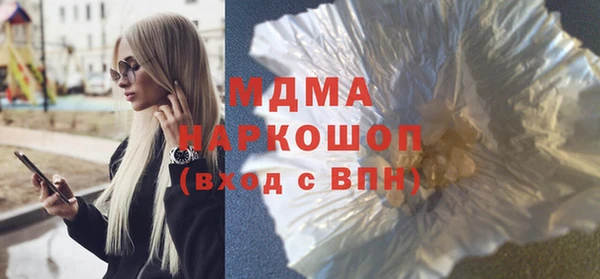 jwh Арсеньев