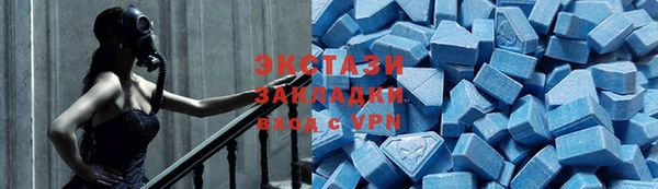 меф VHQ Осташков