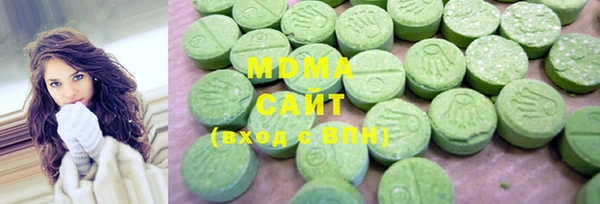 MDMA Premium VHQ Армянск