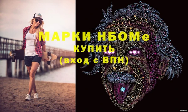 MDMA Premium VHQ Армянск