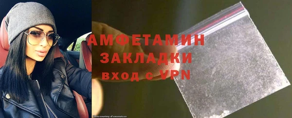 стафф Осинники