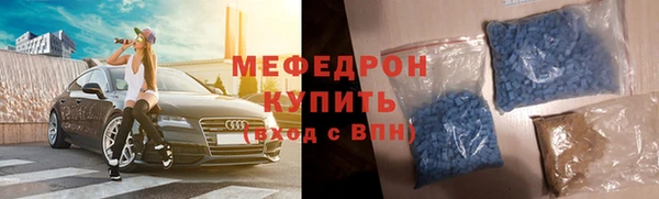 стафф Осинники