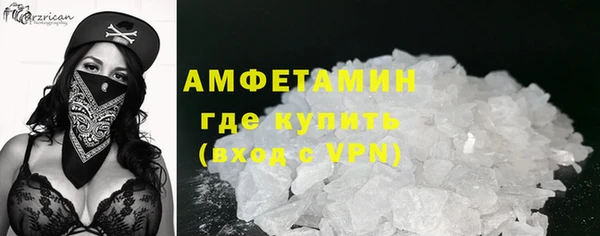 стафф Осинники