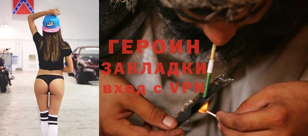 jwh Арсеньев