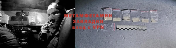 MDMA Premium VHQ Армянск