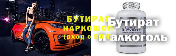 MDMA Premium VHQ Армянск