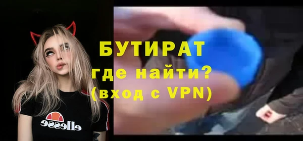 меф VHQ Осташков