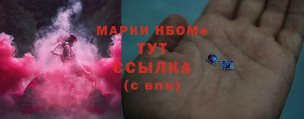 MDMA Premium VHQ Армянск