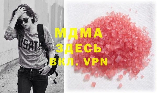 jwh Арсеньев