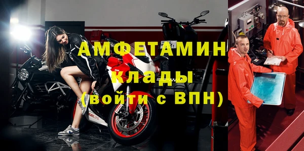 меф VHQ Осташков
