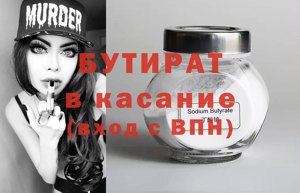jwh Арсеньев