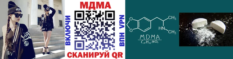 MDMA crystal  наркошоп  блэк спрут ССЫЛКА  Рудня 