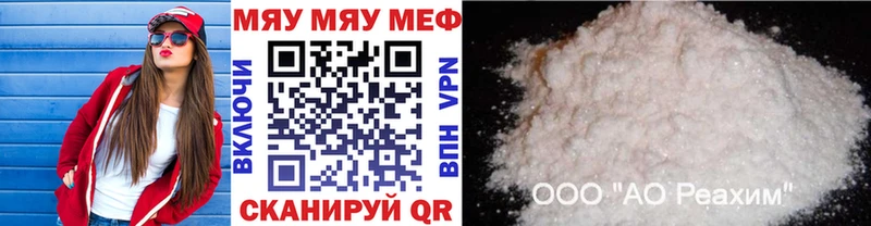 kraken tor Рудня Мефедрон mephedrone