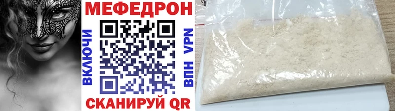МЕФ  Рудня