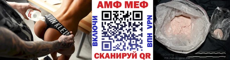 ссылка на мегу зеркало  Рудня  Метамфетамин витя 