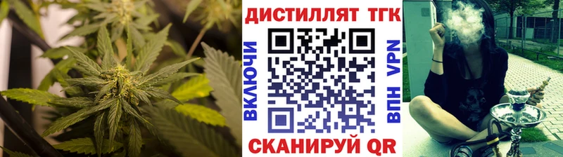 купить закладку Рудня ТГК гашишное масло
