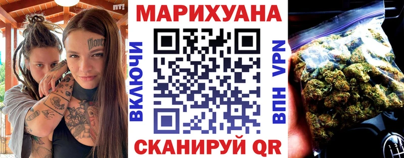 Каннабис планчик  hydra зеркало  Рудня  наркотики 